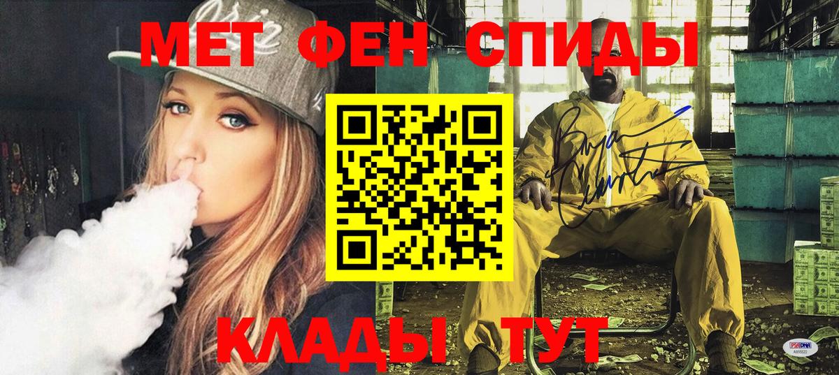 АМФ  Амфетамин Розовый  Amphetamine  Удомля  Вход с VPN 