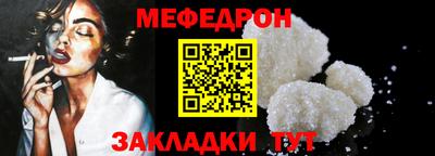 мефедрон VHQ Бузулук
