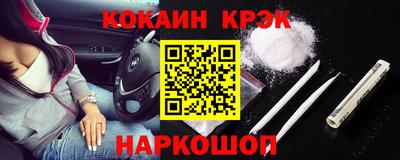 меф Бугуруслан