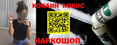 марки lsd Будённовск