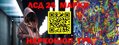 марки lsd Будённовск