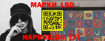 марки lsd Будённовск