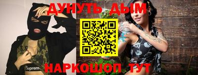 меф Бугуруслан