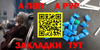 марки lsd Будённовск