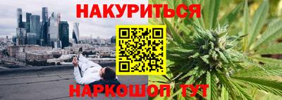 мефедрон VHQ Бузулук
