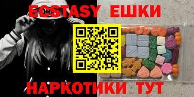 меф Бугуруслан