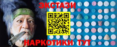 мефедрон VHQ Бузулук