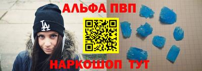меф Бугуруслан