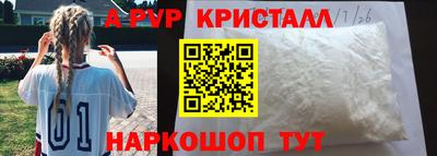 меф Бугуруслан