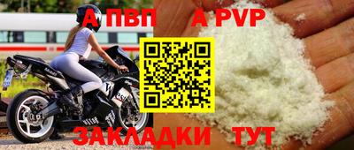 меф Бугуруслан
