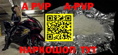 меф Бугуруслан
