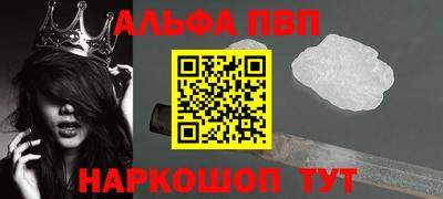 мефедрон VHQ Бузулук