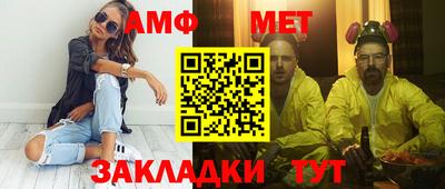 мефедрон VHQ Бузулук