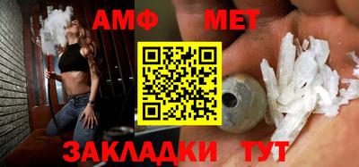 мефедрон VHQ Бузулук