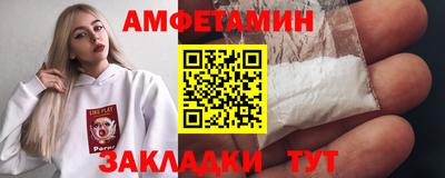 мефедрон VHQ Бузулук