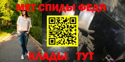 мефедрон VHQ Бузулук