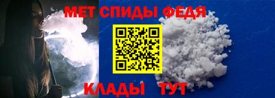 мефедрон VHQ Бузулук