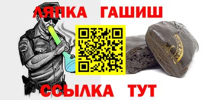 марки lsd Будённовск