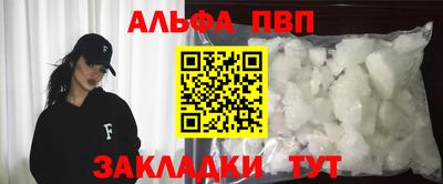 мефедрон VHQ Бузулук