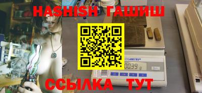 меф Бугуруслан