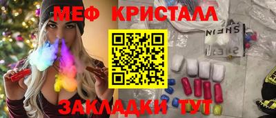 меф Бугуруслан