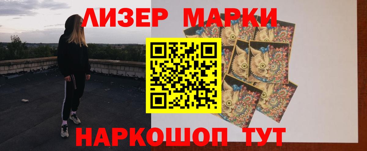 LSD-25 экстази кислота Удомля