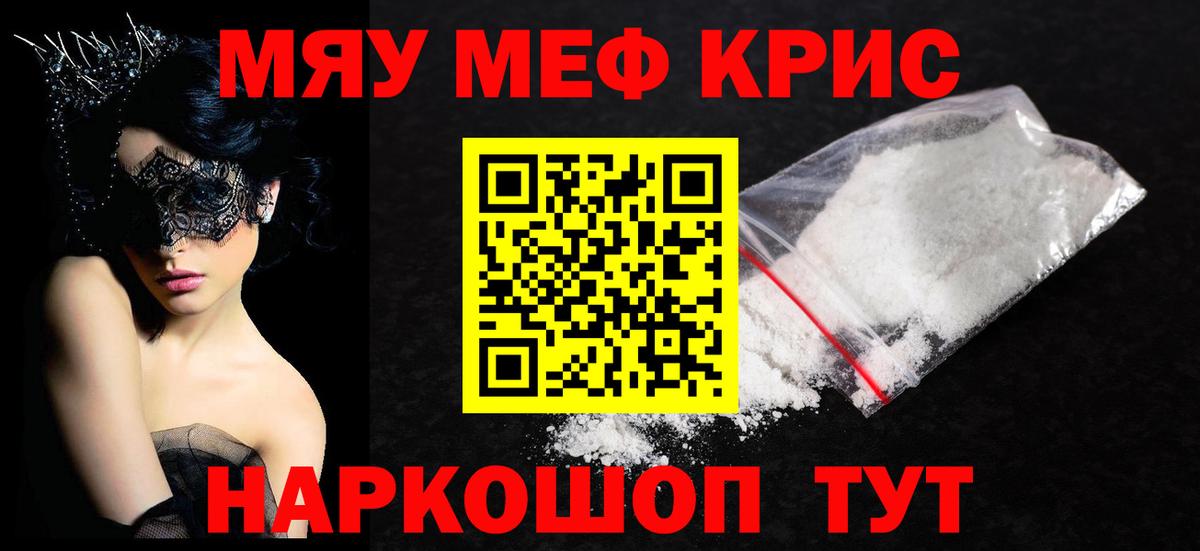 Удомля  МЯУ-МЯУ мяу мяу  МЕФ мяу мяу  МЕФ  Вход с VPN 