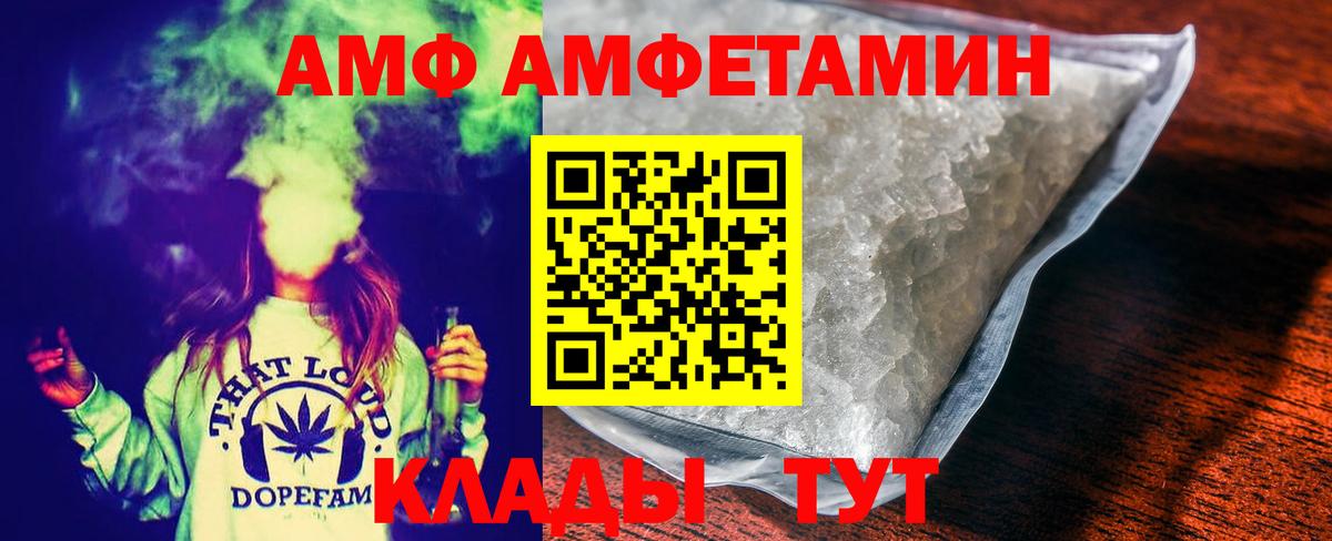 Метамфетамин Декстрометамфетамин 99.9%  Вход с VPN  Метамфетамин Декстрометамфетамин 99.9%  Метамфетамин  Удомля 