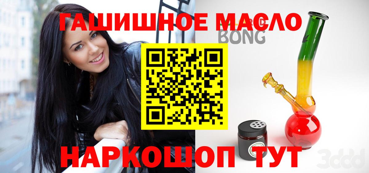 Дистиллят ТГК вейп с тгк  Вход с VPN  Дистиллят ТГК Wax  Удомля 