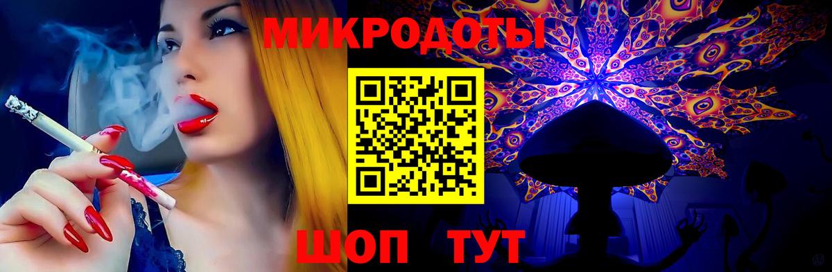 Псилоцибиновые грибы ЛСД Удомля