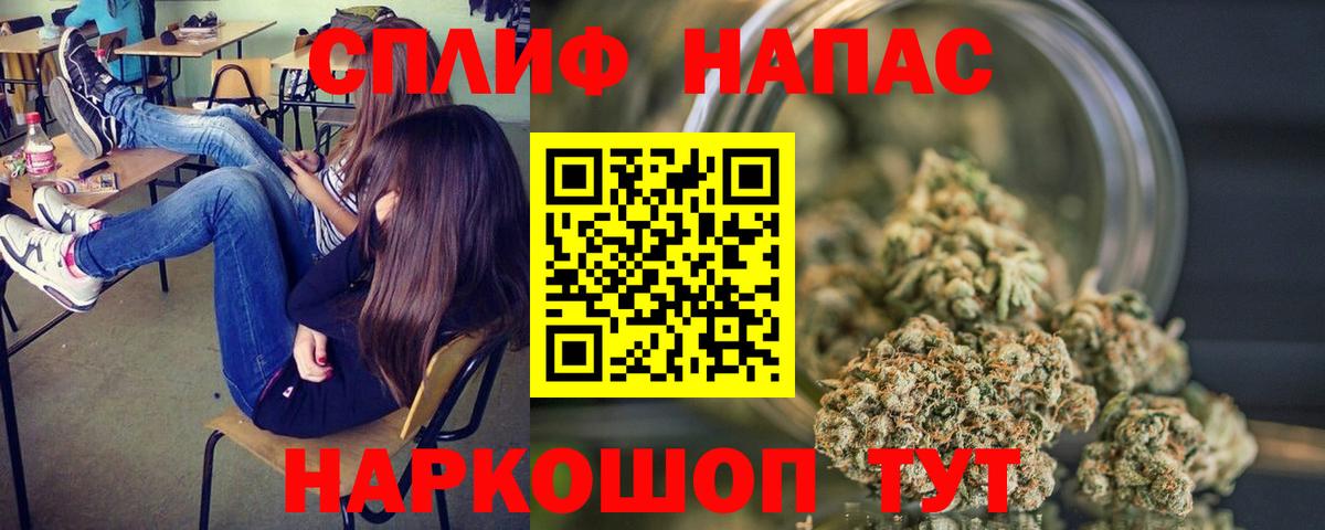 МАРИХУАНА SATIVA & INDICA  Вход с VPN  Удомля  Конопля семена  Бошки марихуана гибрид 