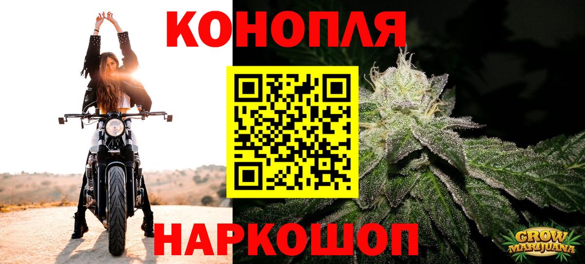 Бошки марихуана планчик Удомля